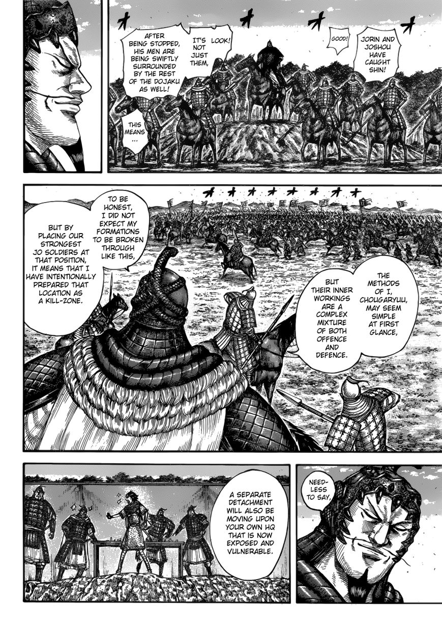 Read Kingdom En Manga Online