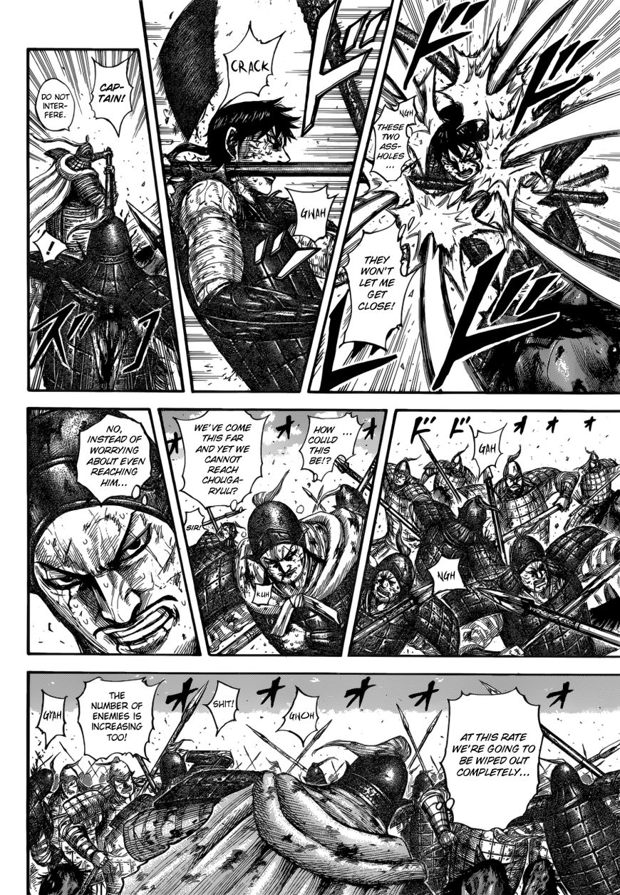 Read Kingdom En Manga Online
