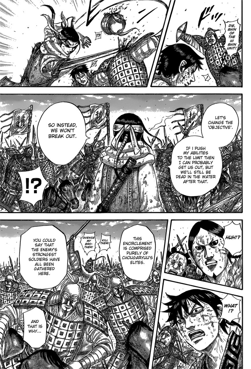 Read Kingdom En Manga Online