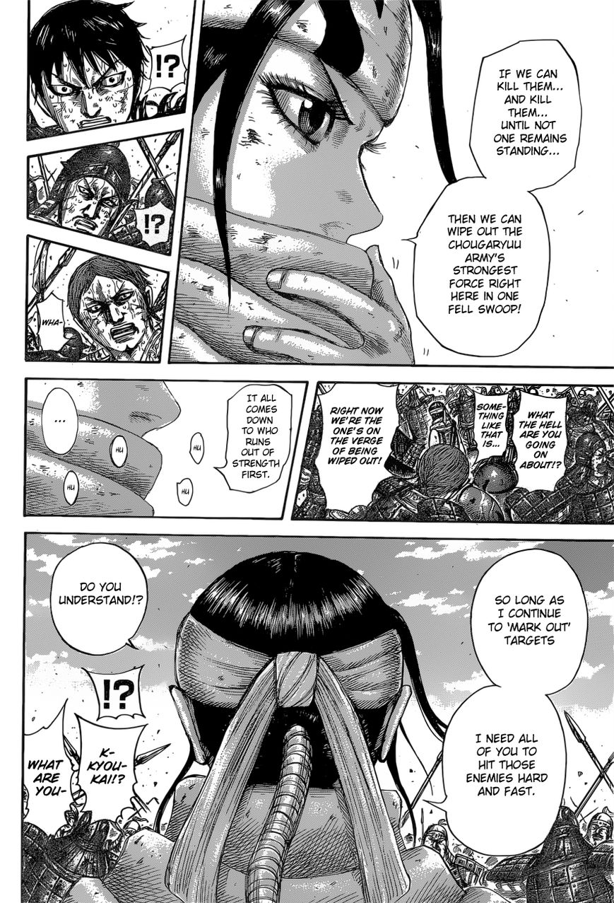 Read Kingdom En Manga Online
