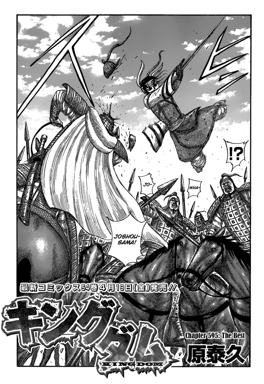 Read Kingdom En Manga Online
