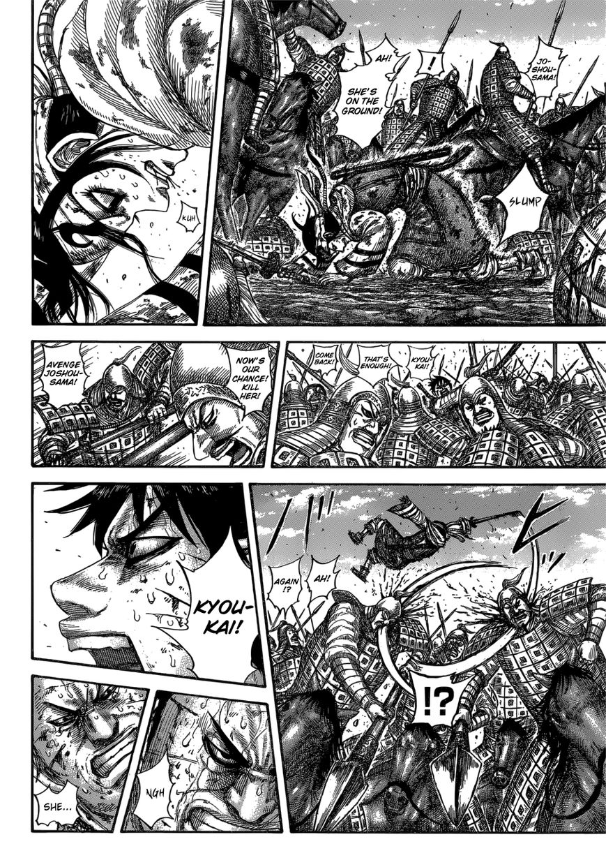 Read Kingdom En Manga Online