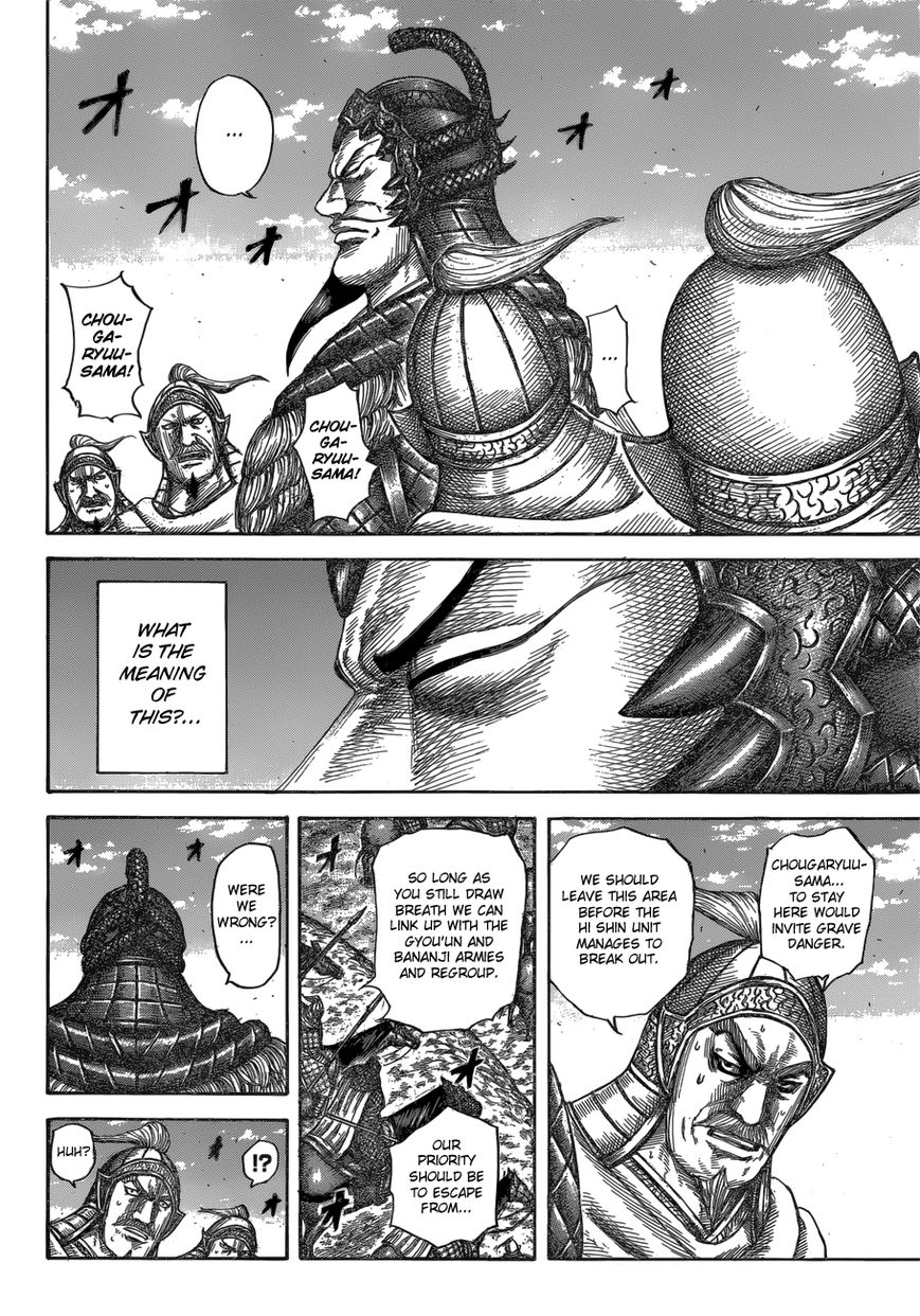 Read Kingdom En Manga Online