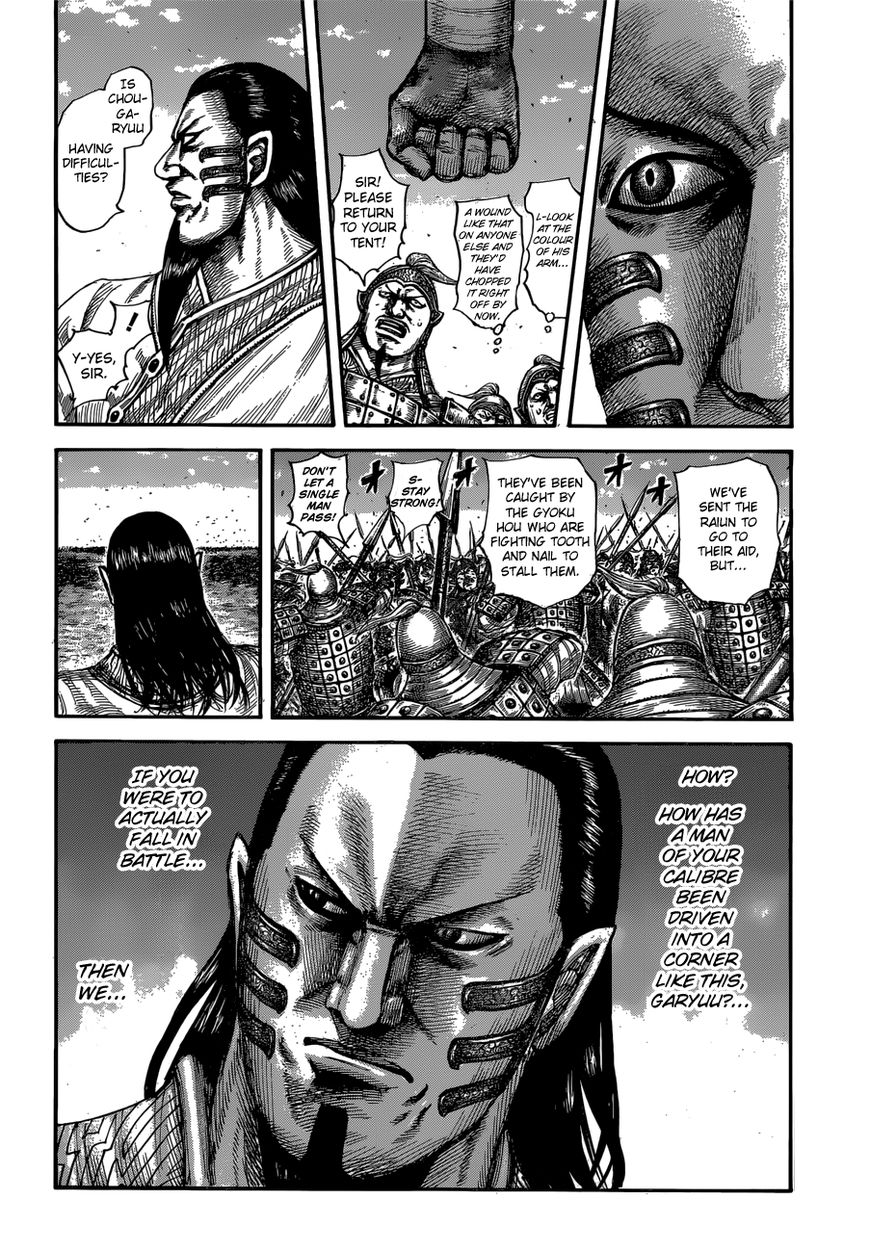Read Kingdom En Manga Online