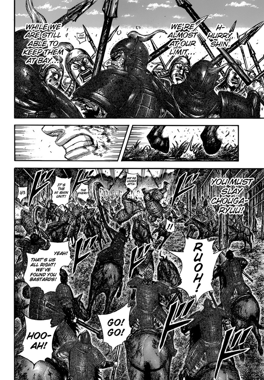 Read Kingdom En Manga Online