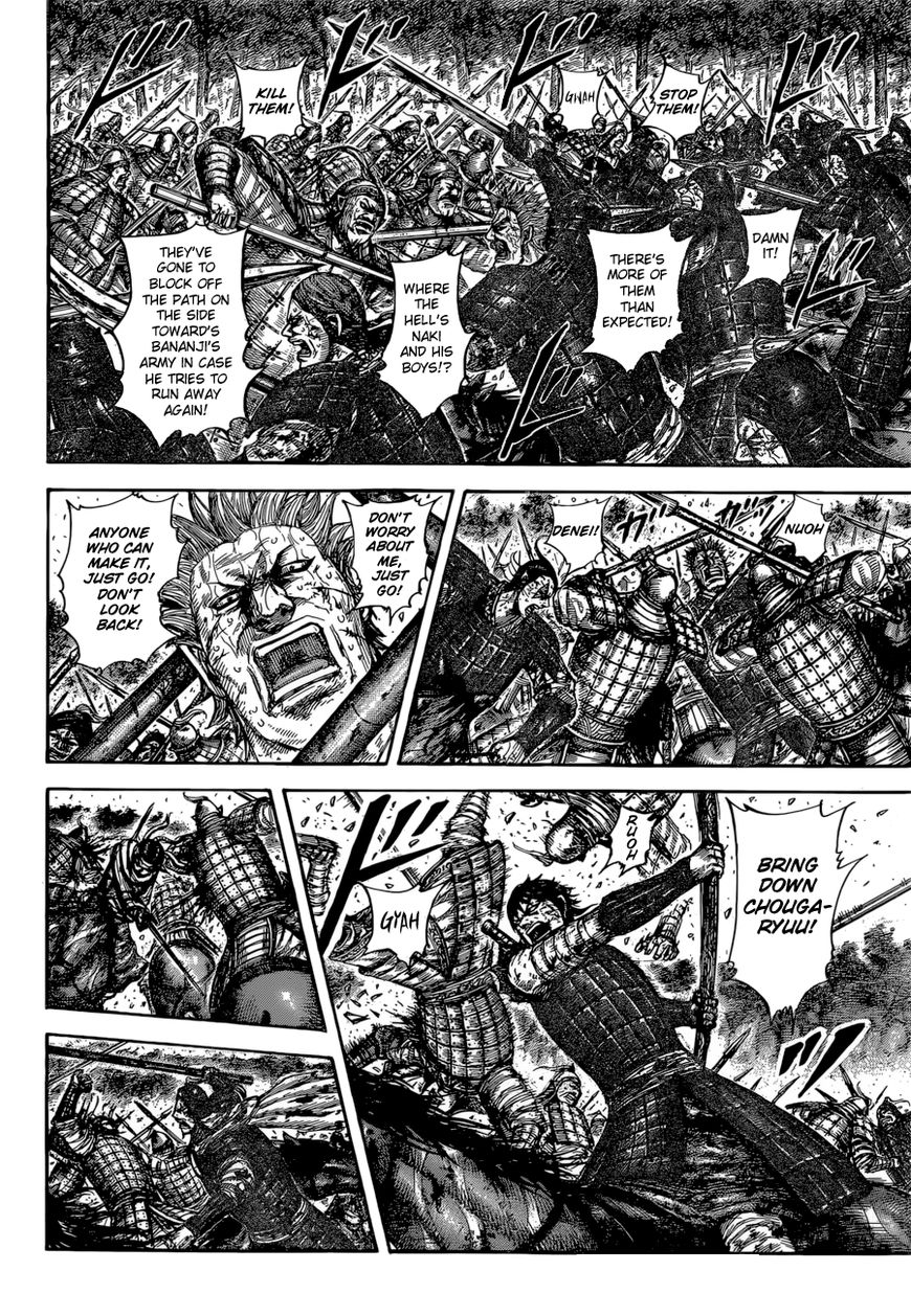 Read Kingdom En Manga Online