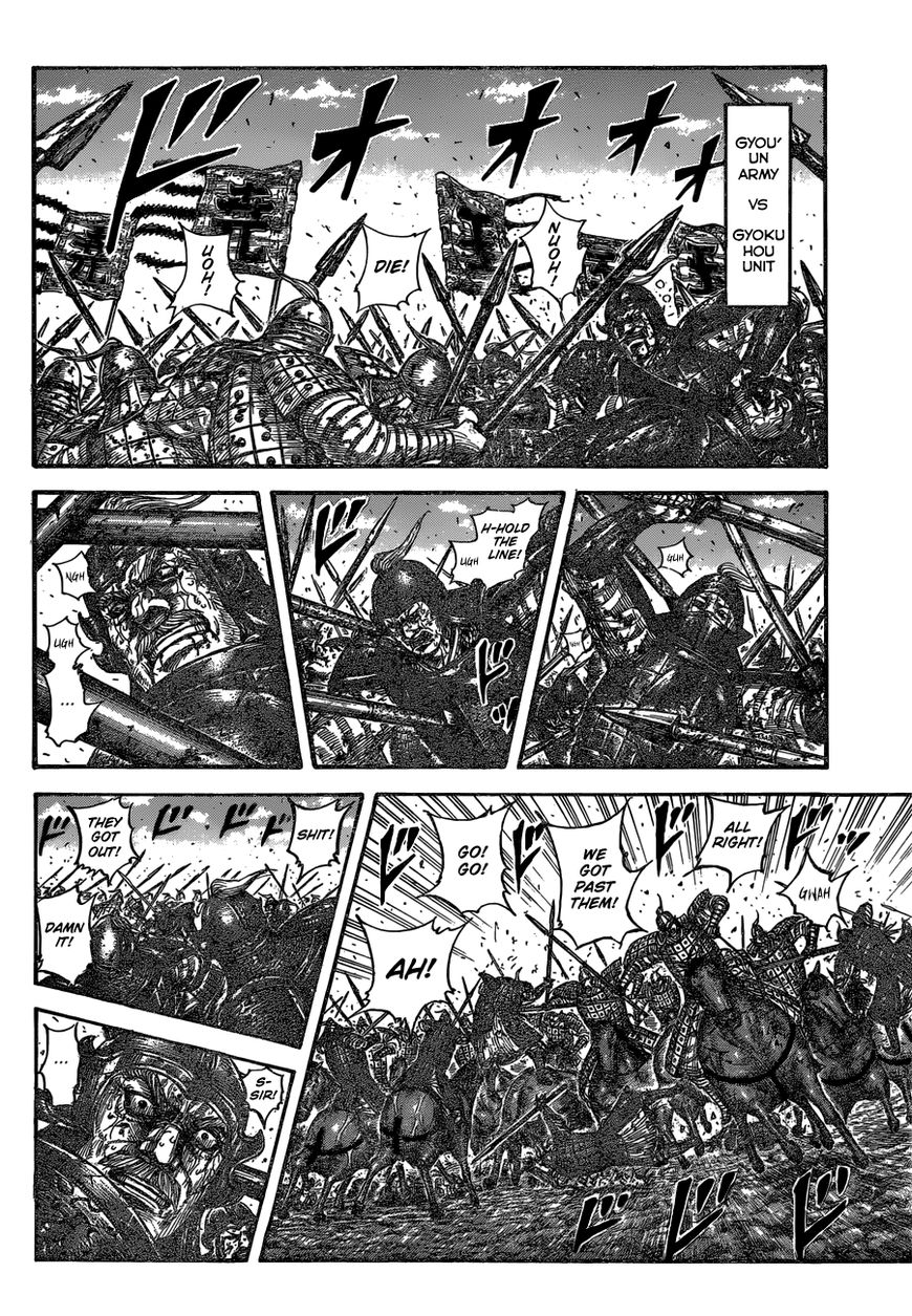 Read Kingdom En Manga Online