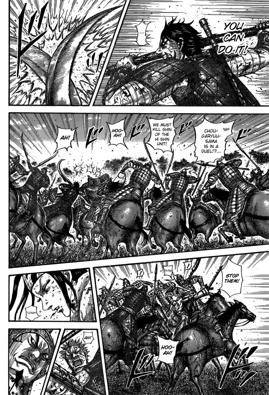 Read Kingdom En Manga Online