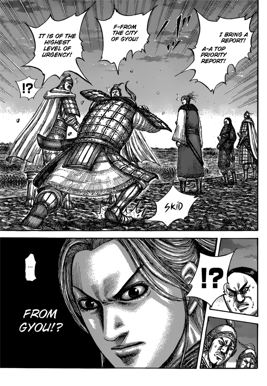 Read Kingdom En Manga Online
