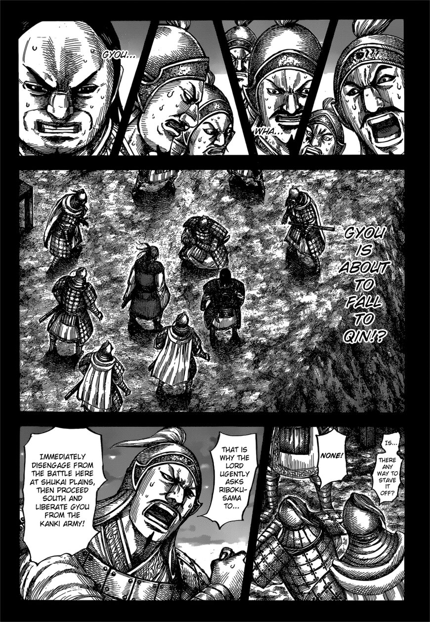 Read Kingdom En Manga Online