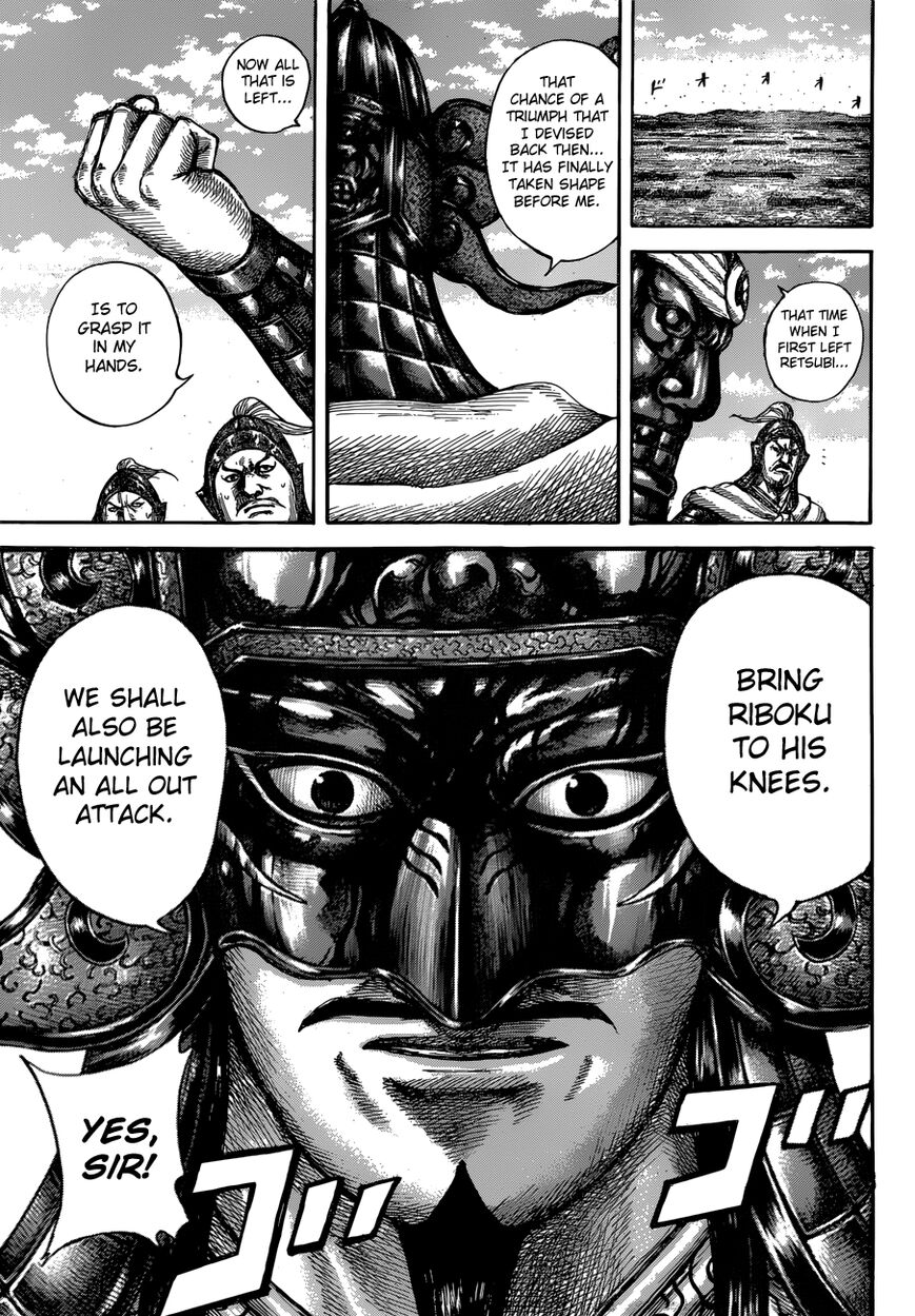 Read Kingdom En Manga Online