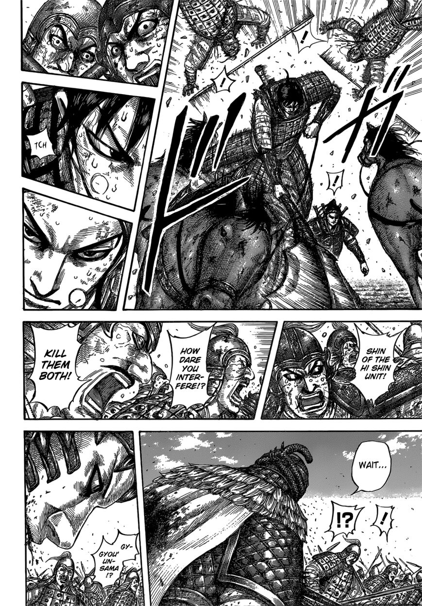 Read Kingdom En Manga Online