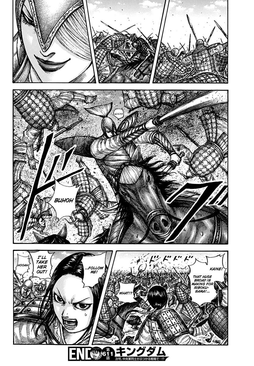 Read Kingdom En Manga Online