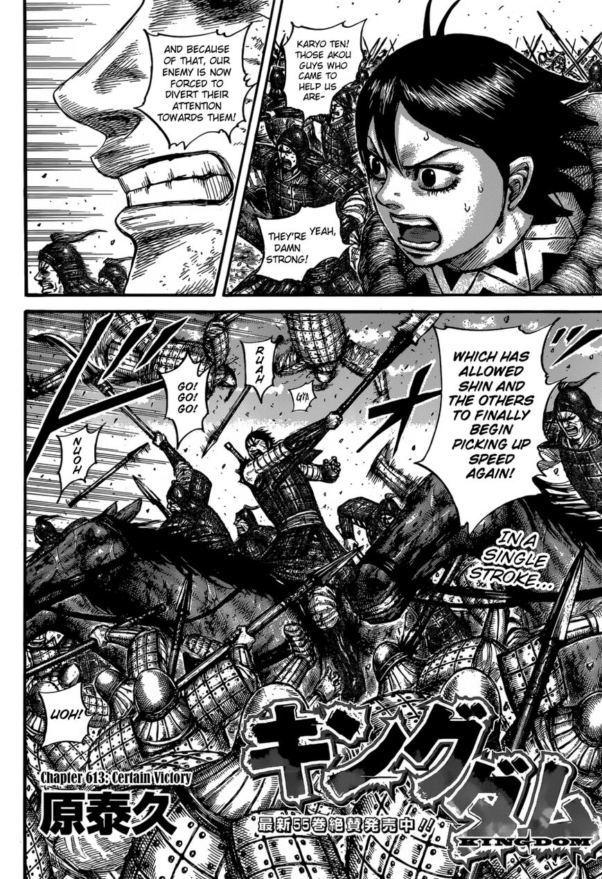 Read Kingdom En Manga Online