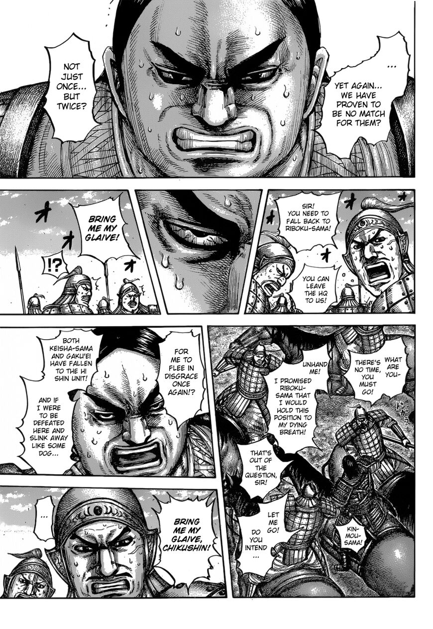 Read Kingdom En Manga Online