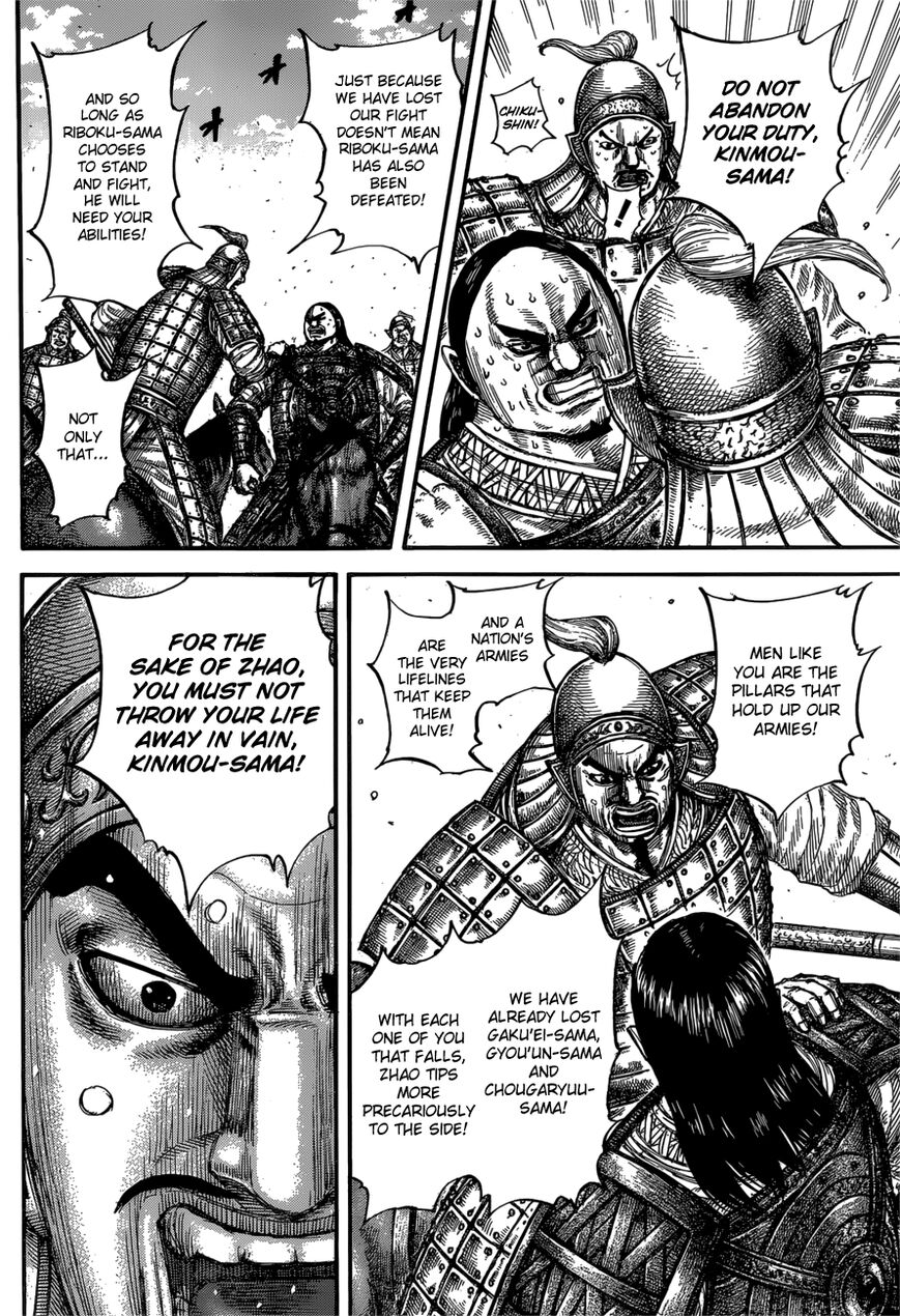 Read Kingdom En Manga Online
