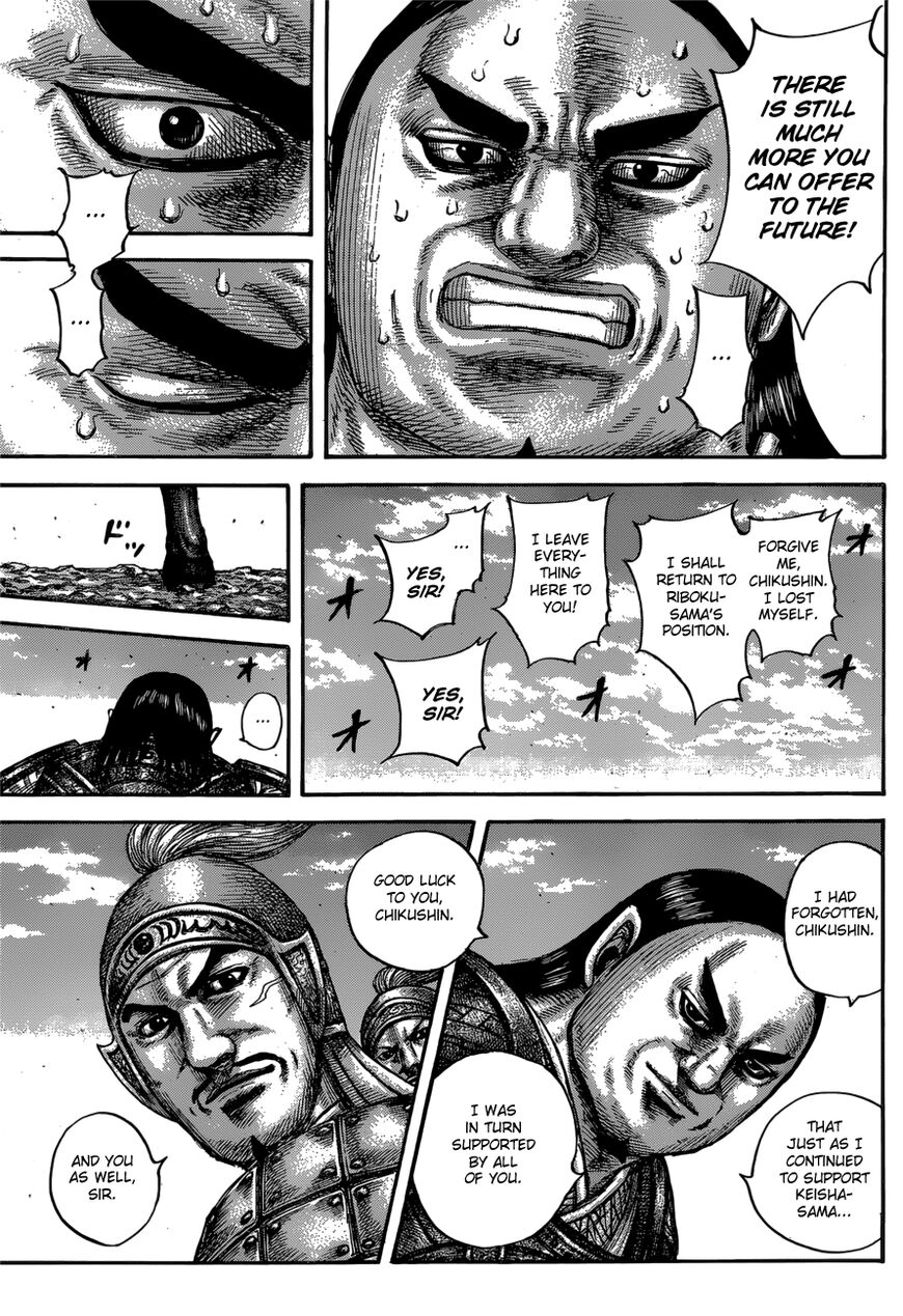 Read Kingdom En Manga Online