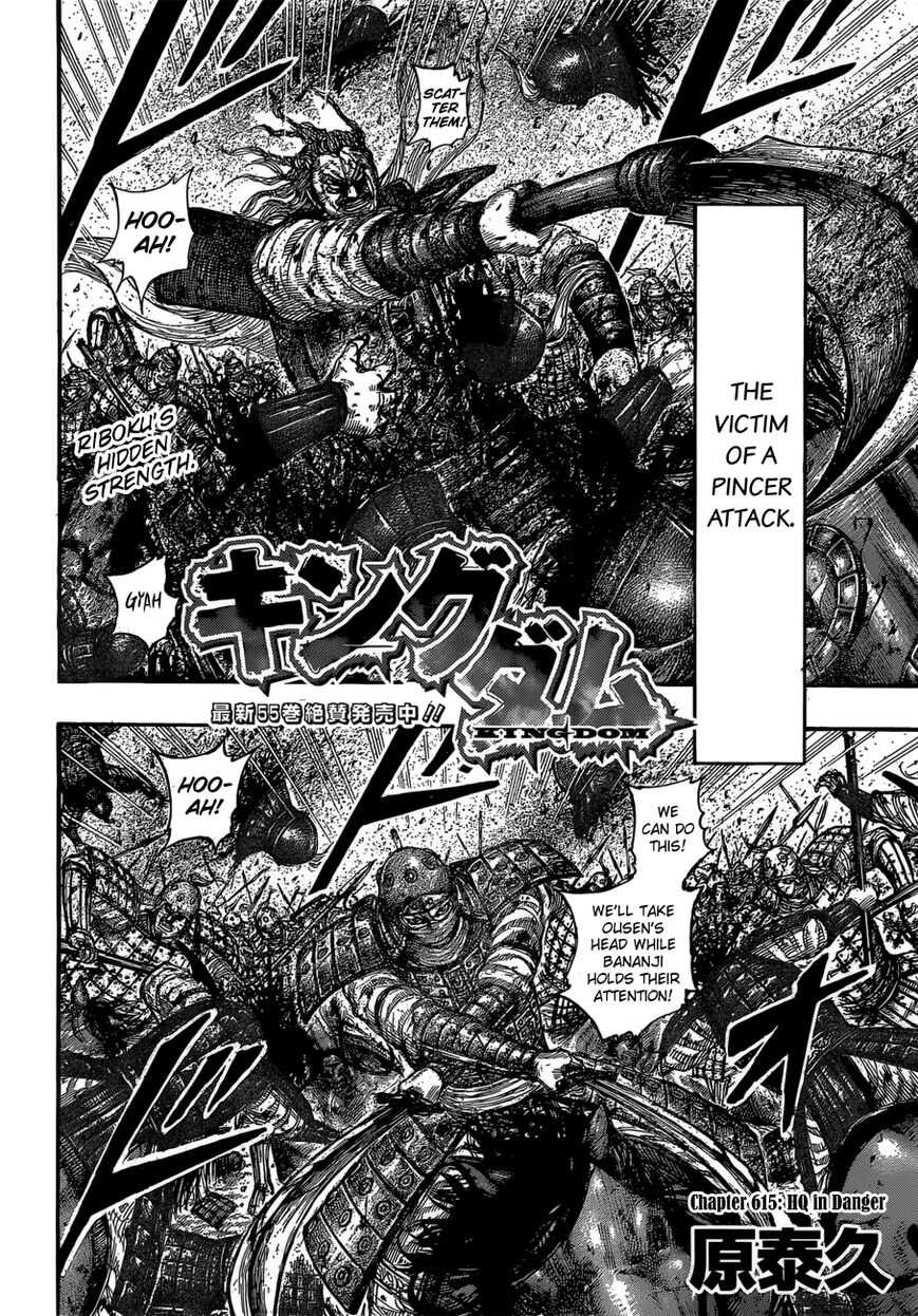 Read Kingdom En Manga Online