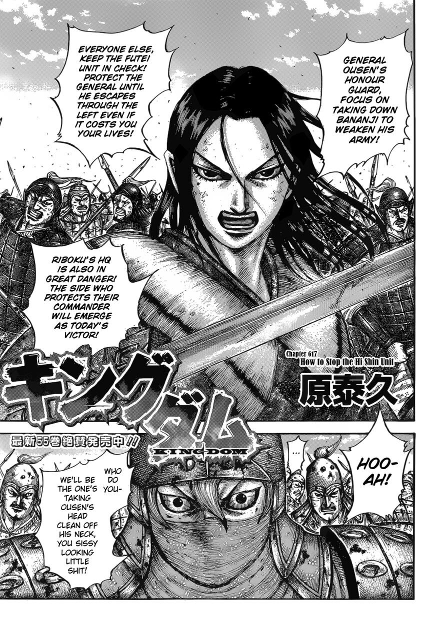 Read Kingdom En Manga Online