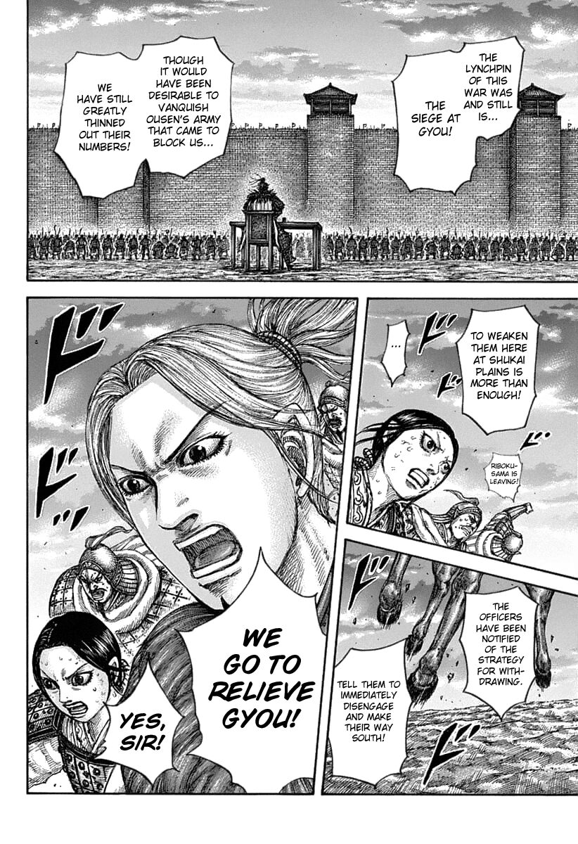Read Kingdom En Manga Online