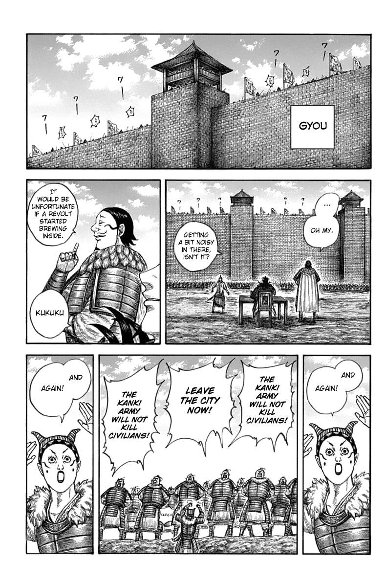 Read Kingdom En Manga Online
