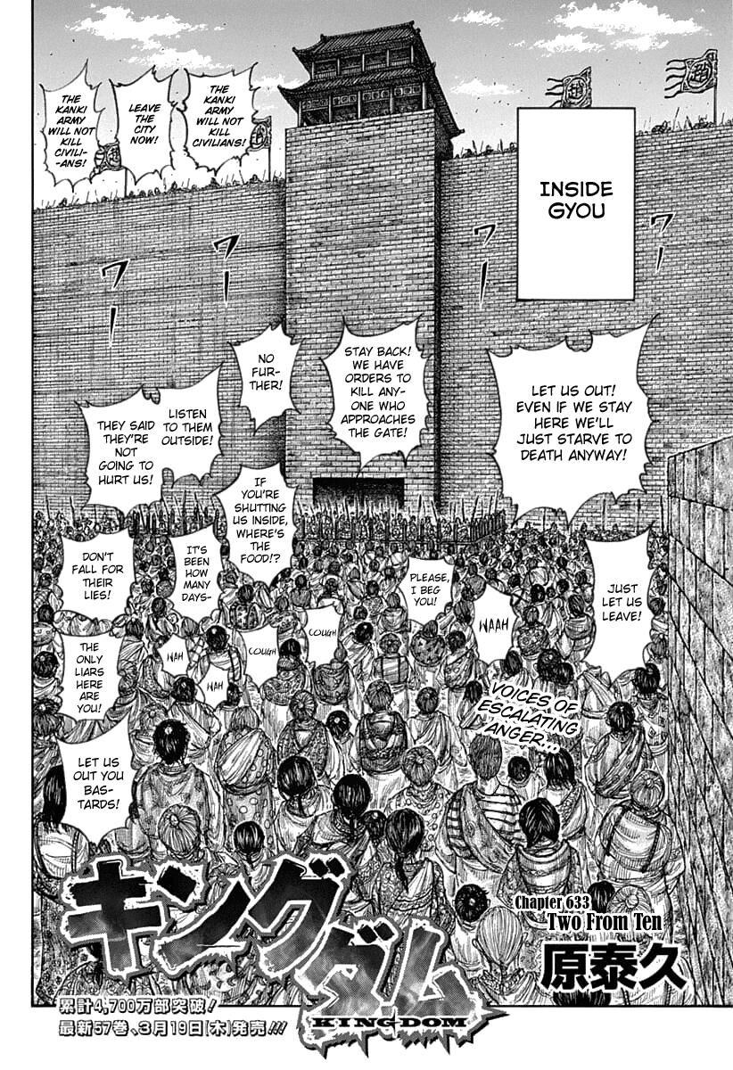 Read Kingdom En Manga Online
