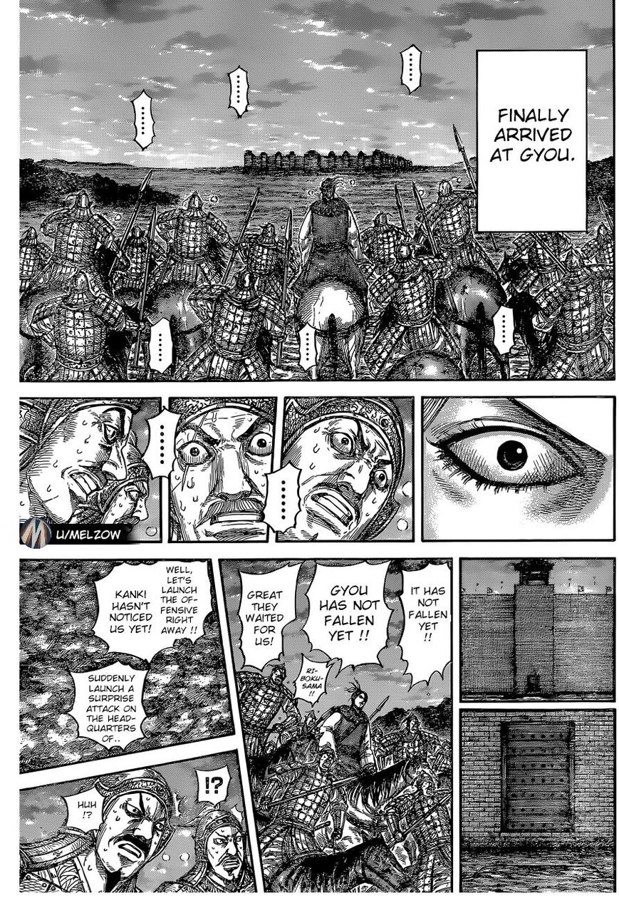 Read Kingdom En Manga Online