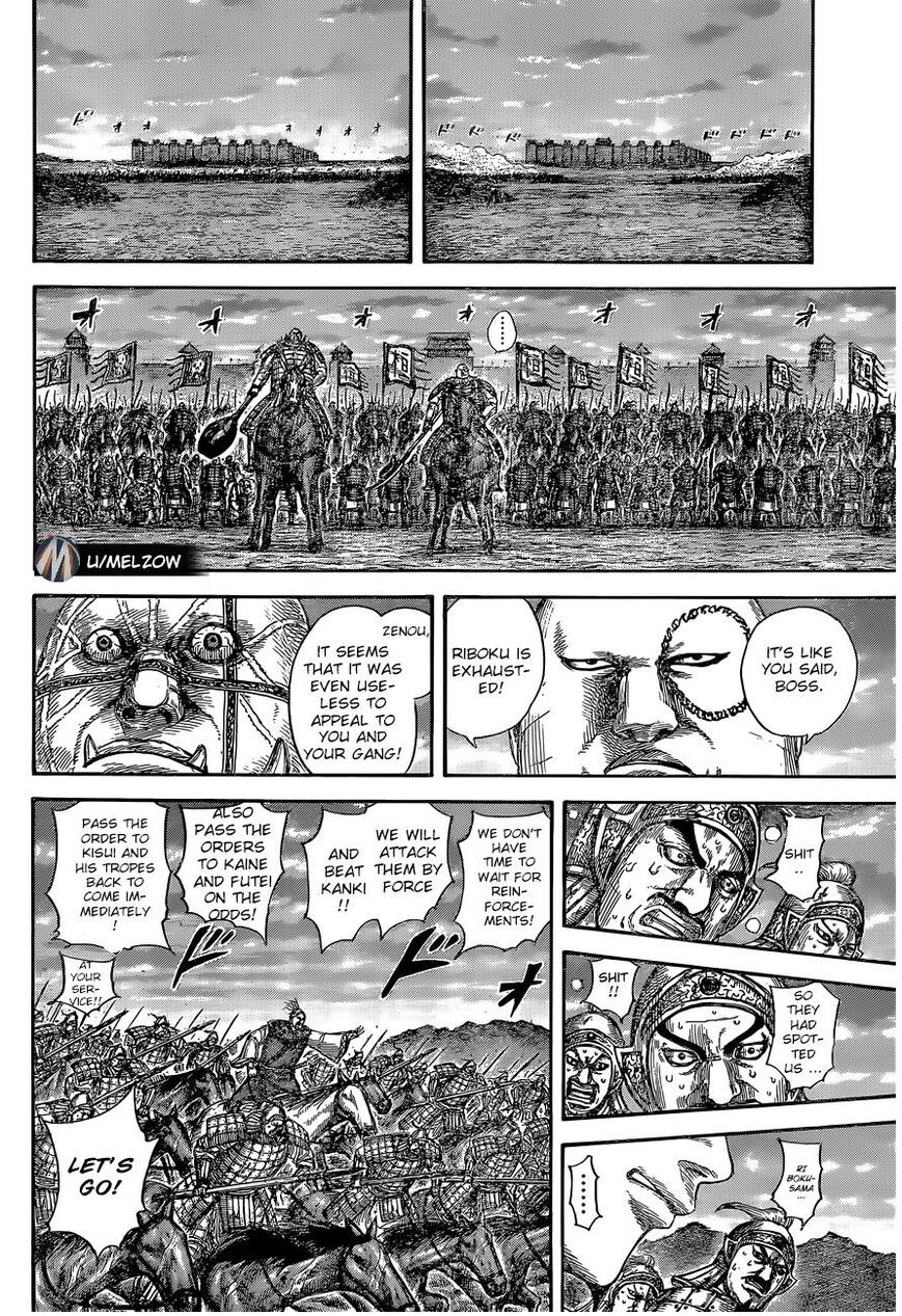Read Kingdom En Manga Online
