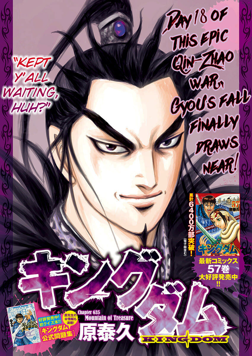 Read Kingdom En Manga Online