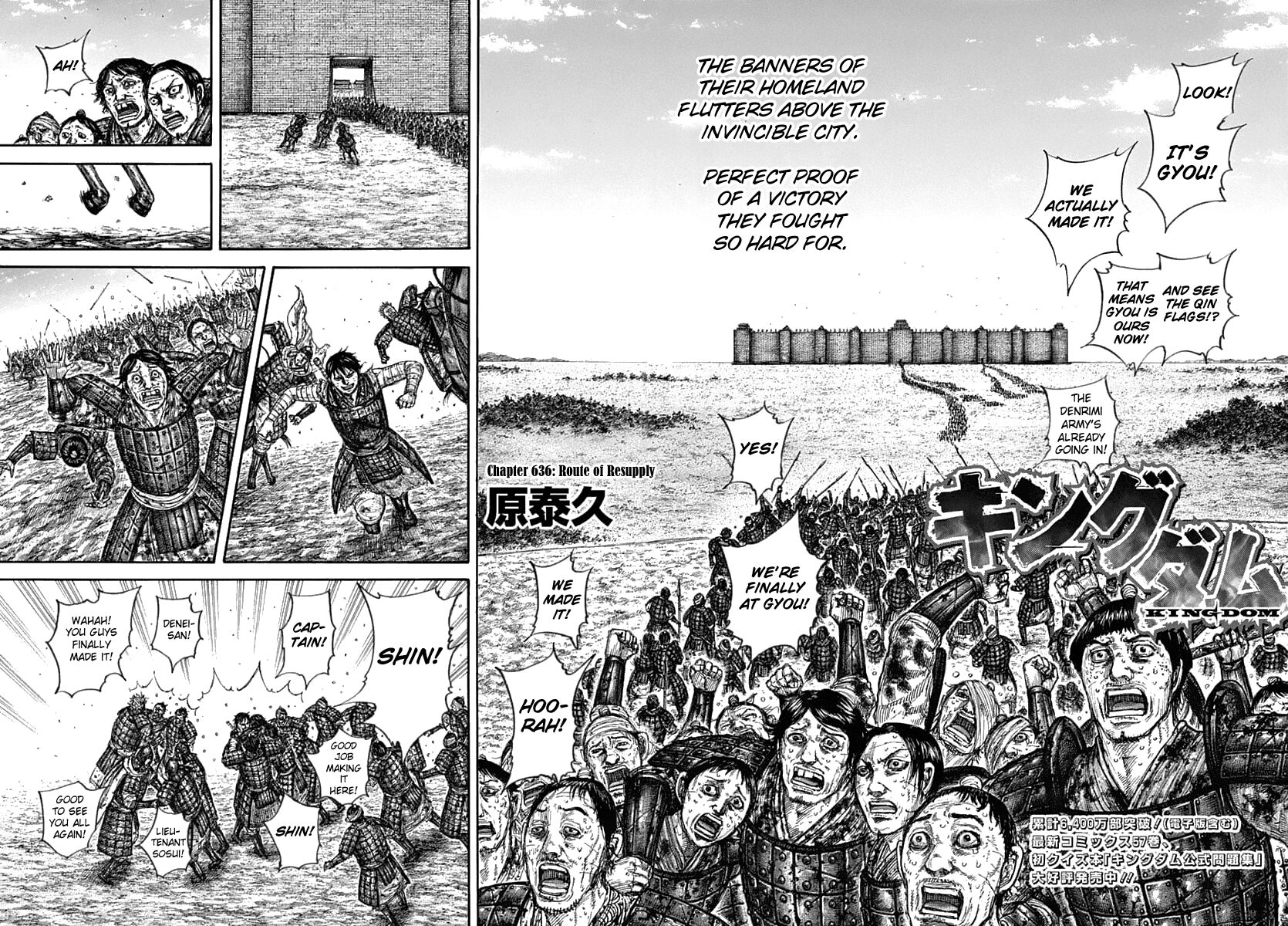 Read Kingdom En Manga Online