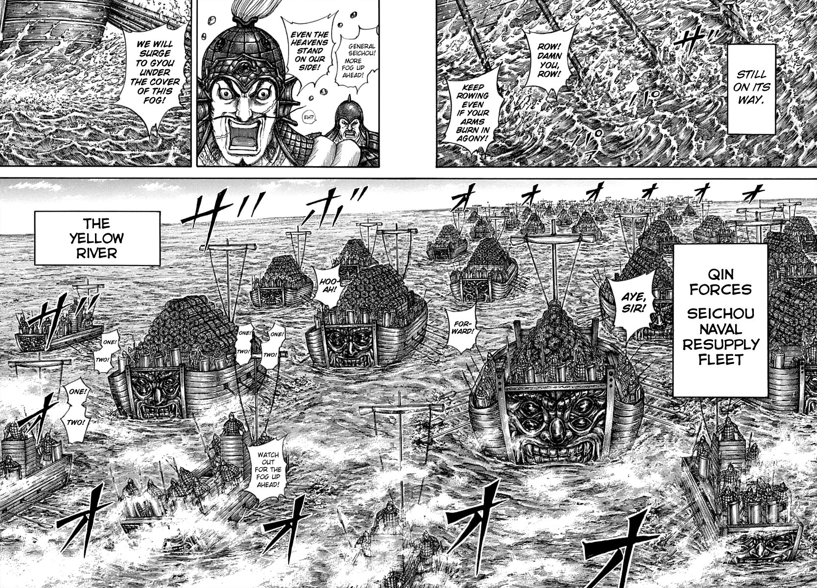Read Kingdom En Manga Online