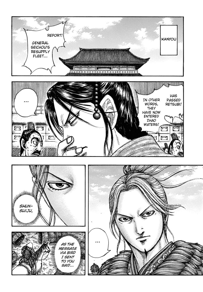 Read Kingdom En Manga Online
