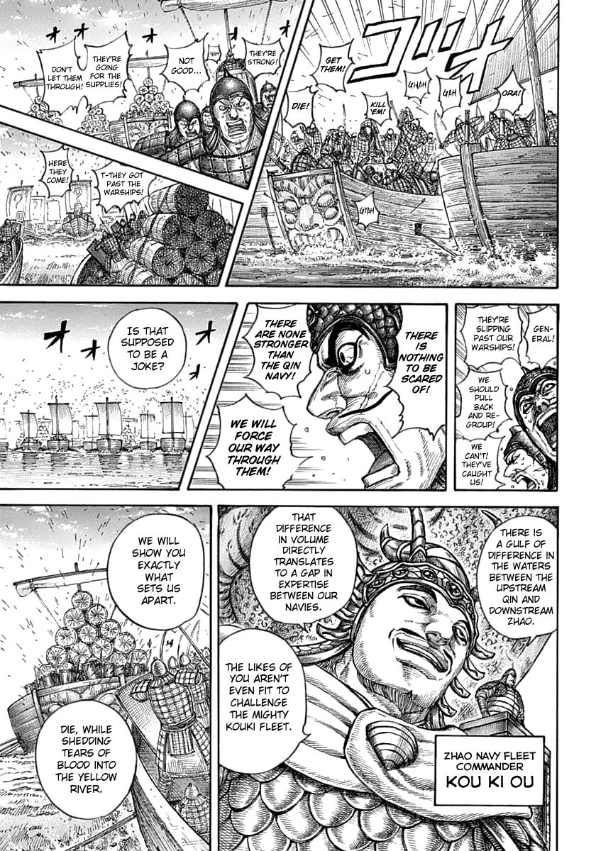 Read Kingdom En Manga Online