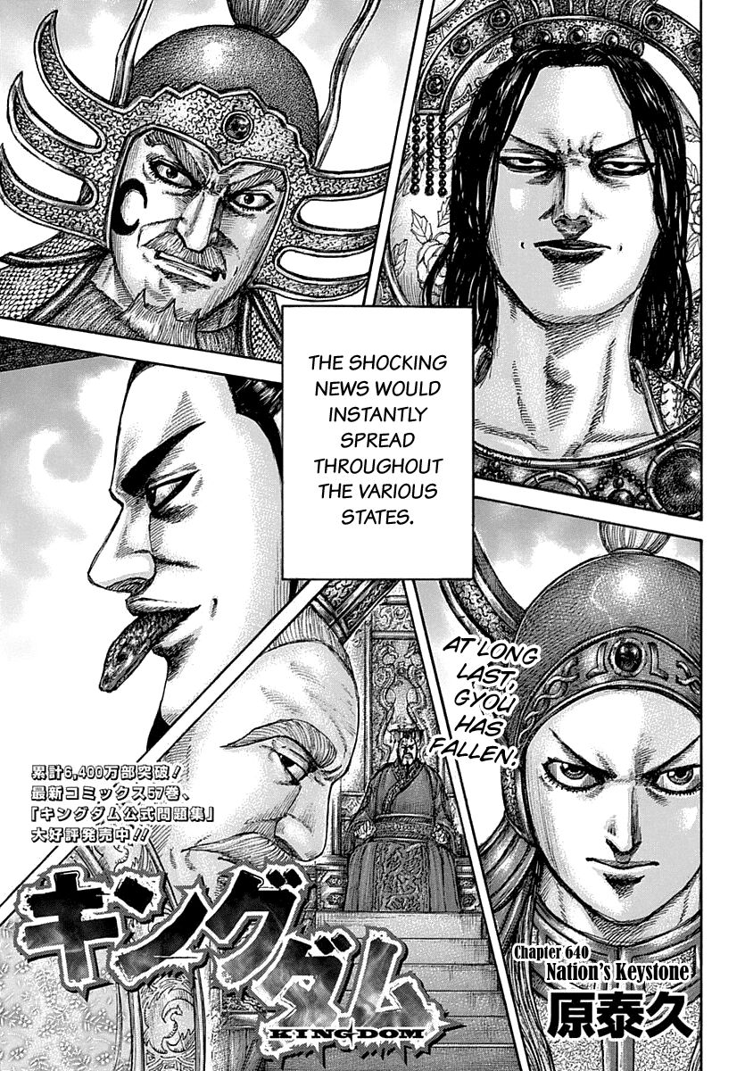 Read Kingdom En Manga Online