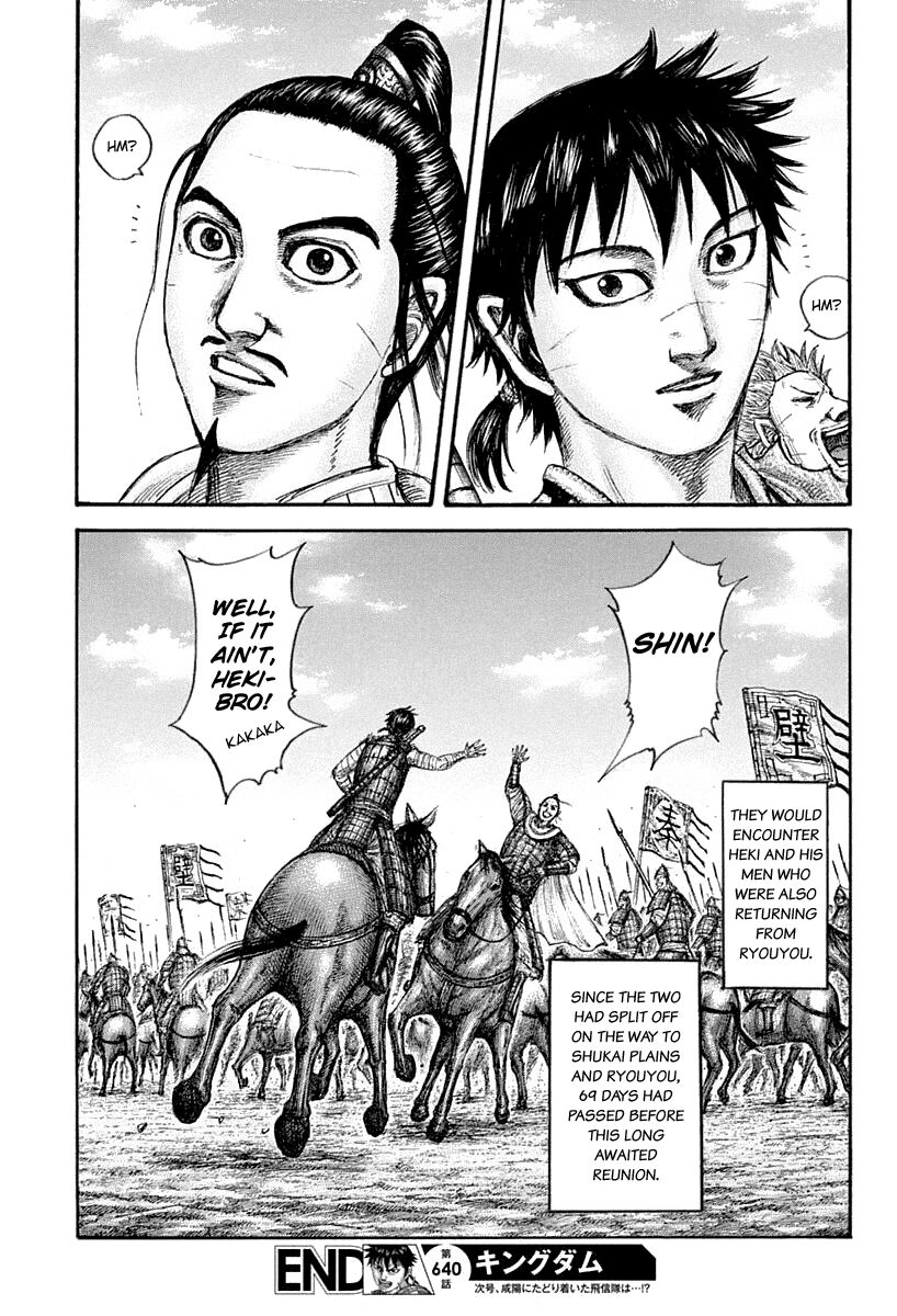 Read Kingdom En Manga Online