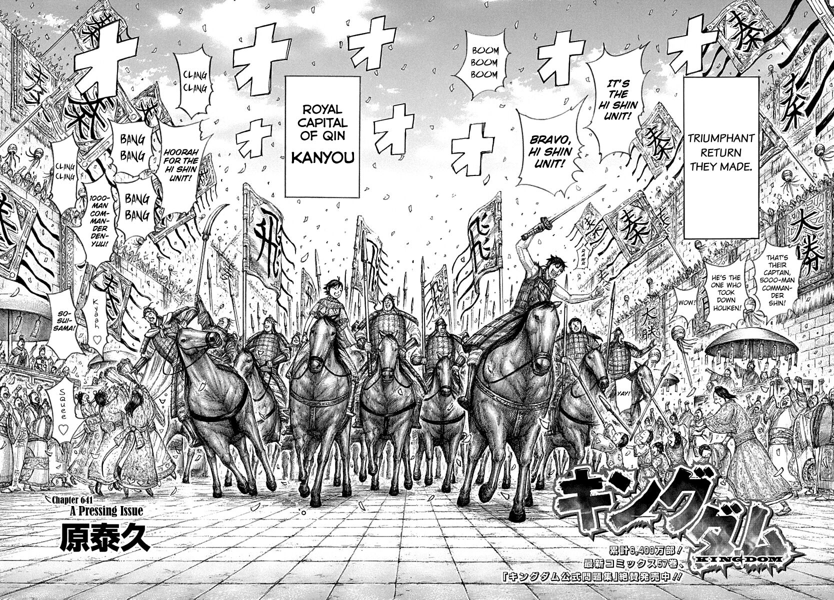Read Kingdom En Manga Online