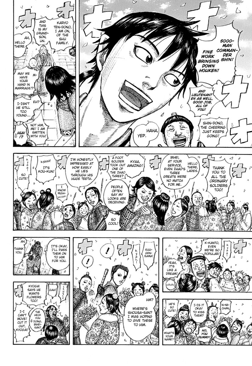 Read Kingdom En Manga Online