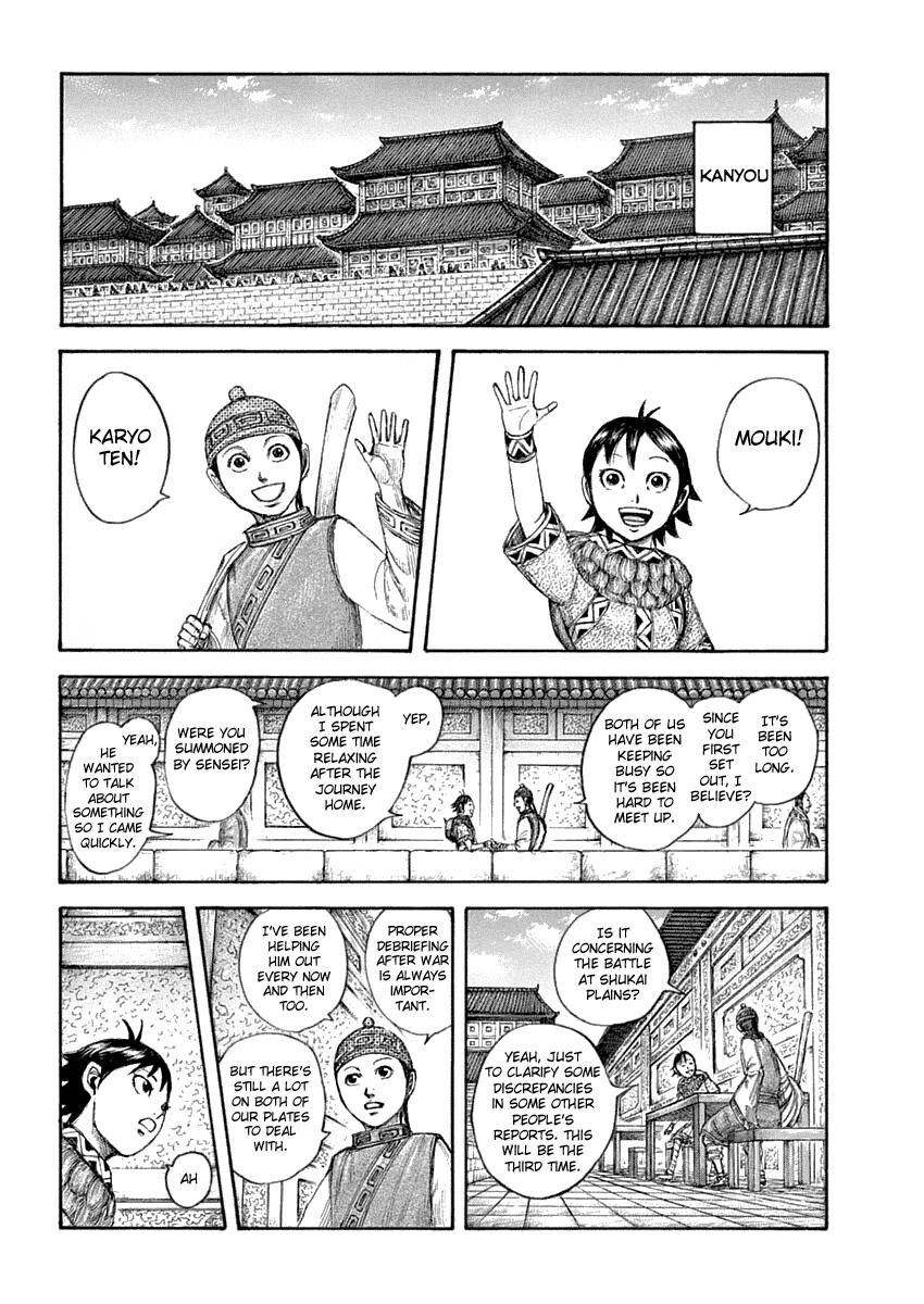 Read Kingdom En Manga Online