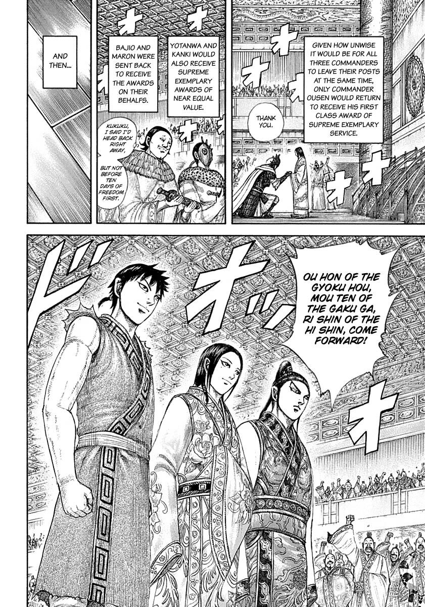Read Kingdom En Manga Online