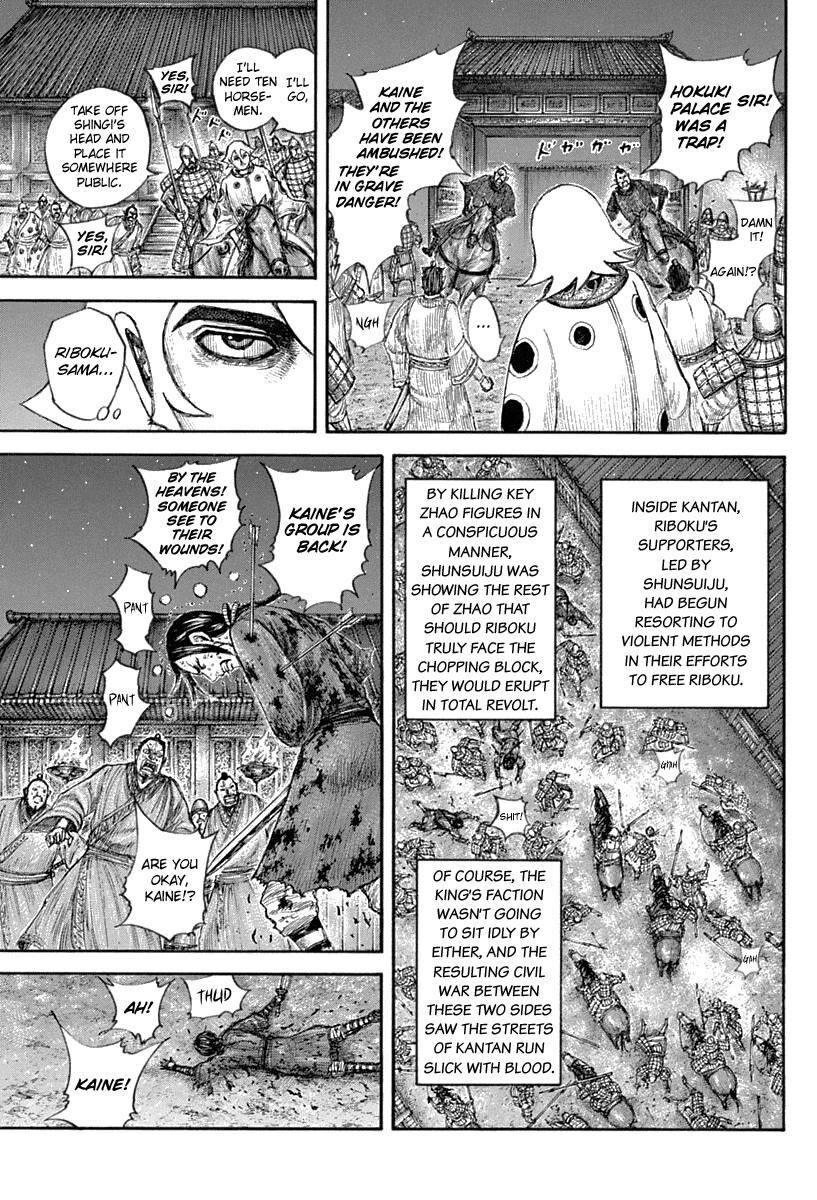 Read Kingdom En Manga Online