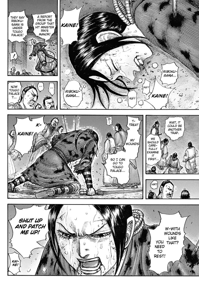 Read Kingdom En Manga Online