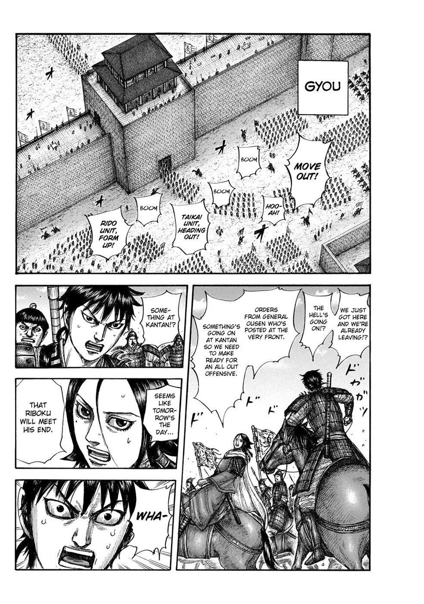 Read Kingdom En Manga Online