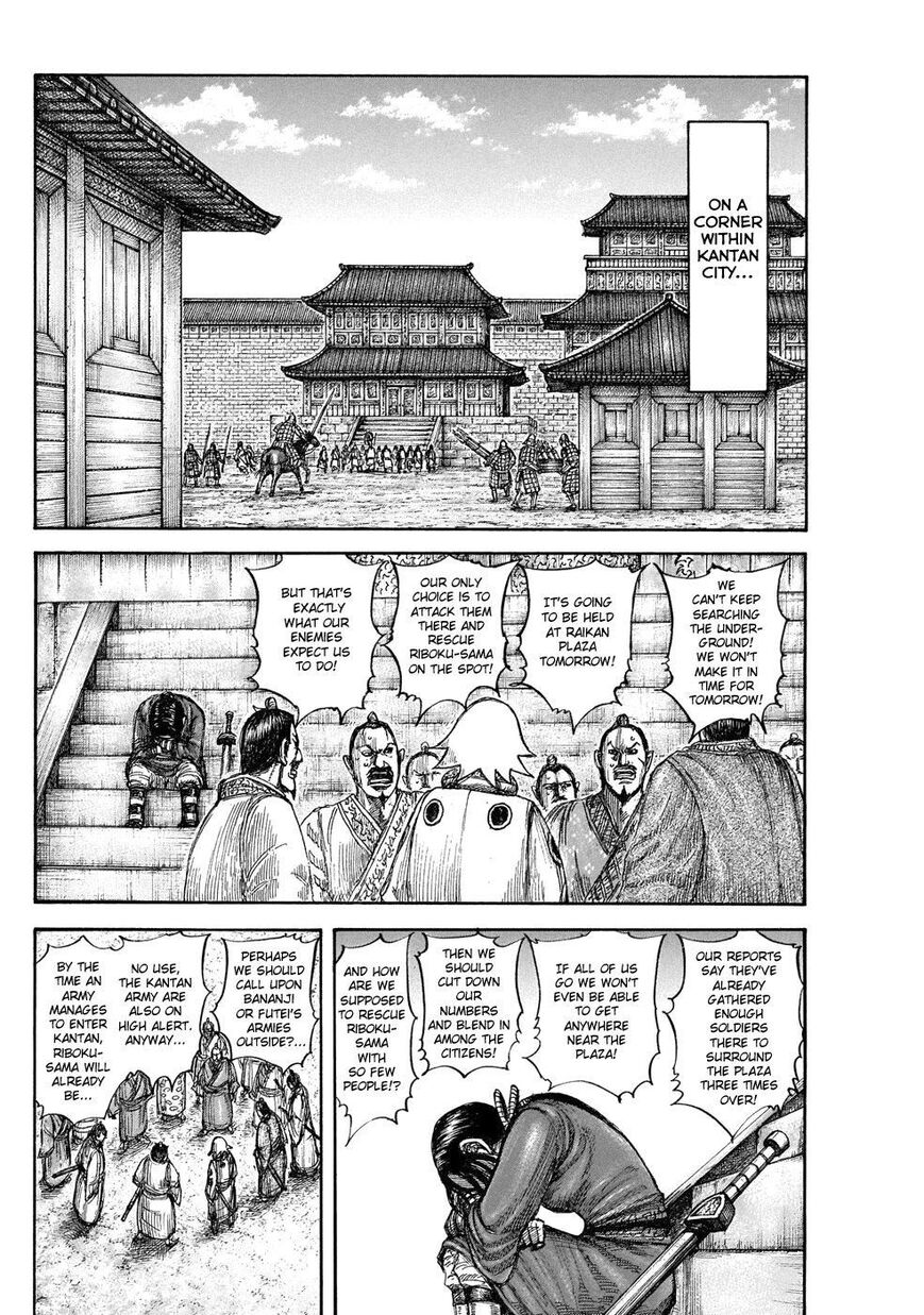 Read Kingdom En Manga Online