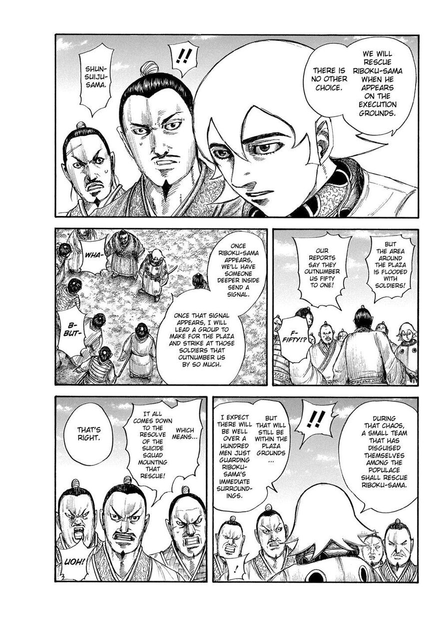 Read Kingdom En Manga Online