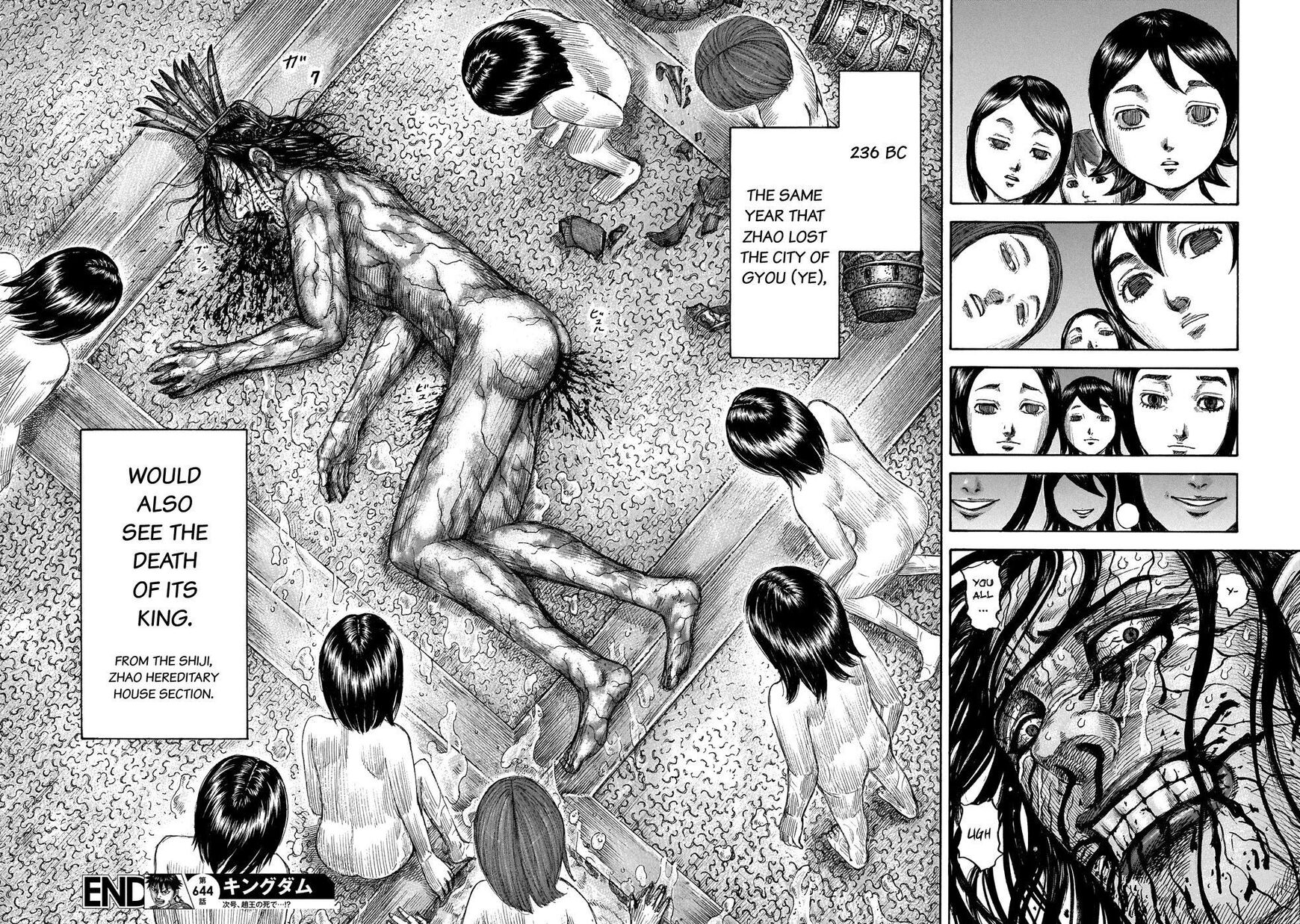 Read Kingdom En Manga Online