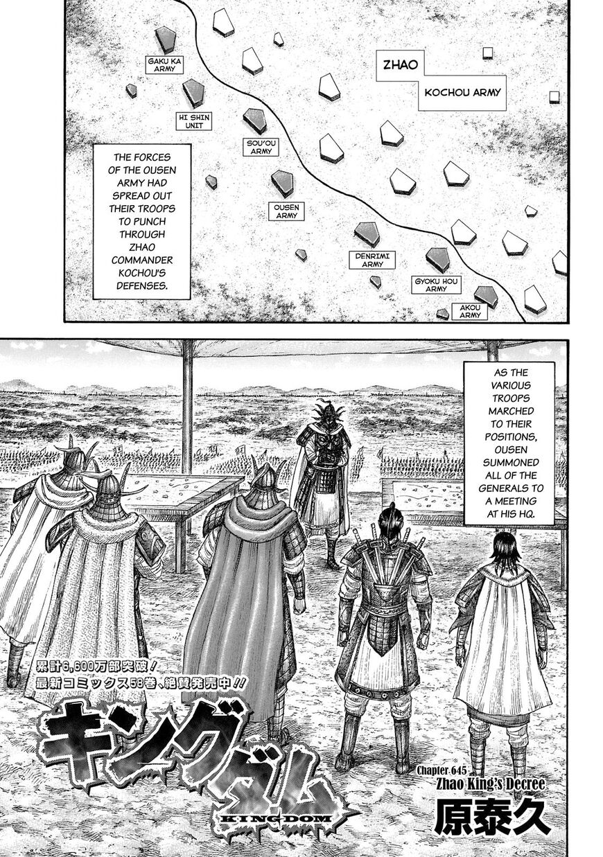 Read Kingdom En Manga Online