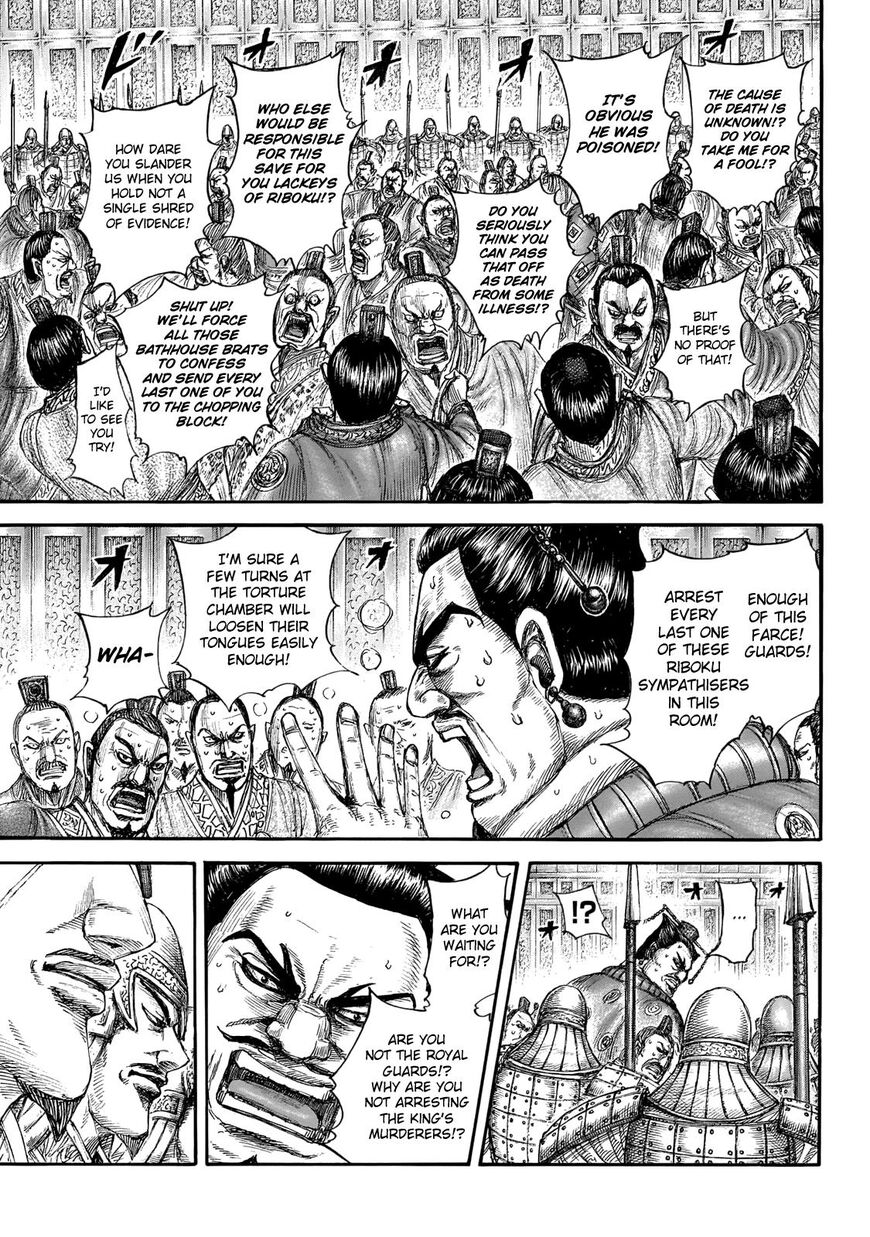 Read Kingdom En Manga Online