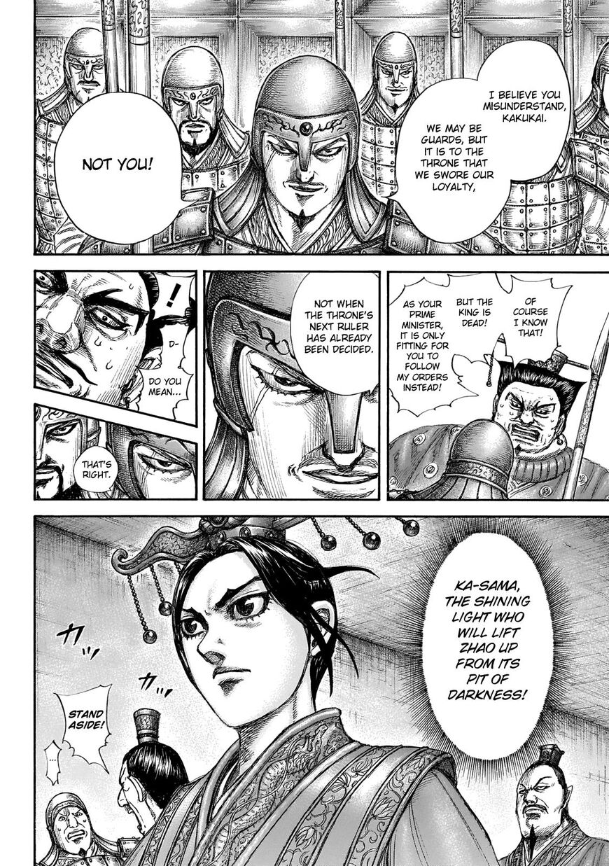 Read Kingdom En Manga Online