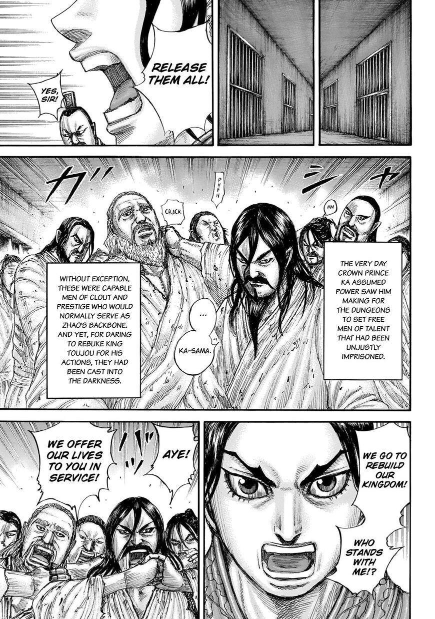 Read Kingdom En Manga Online