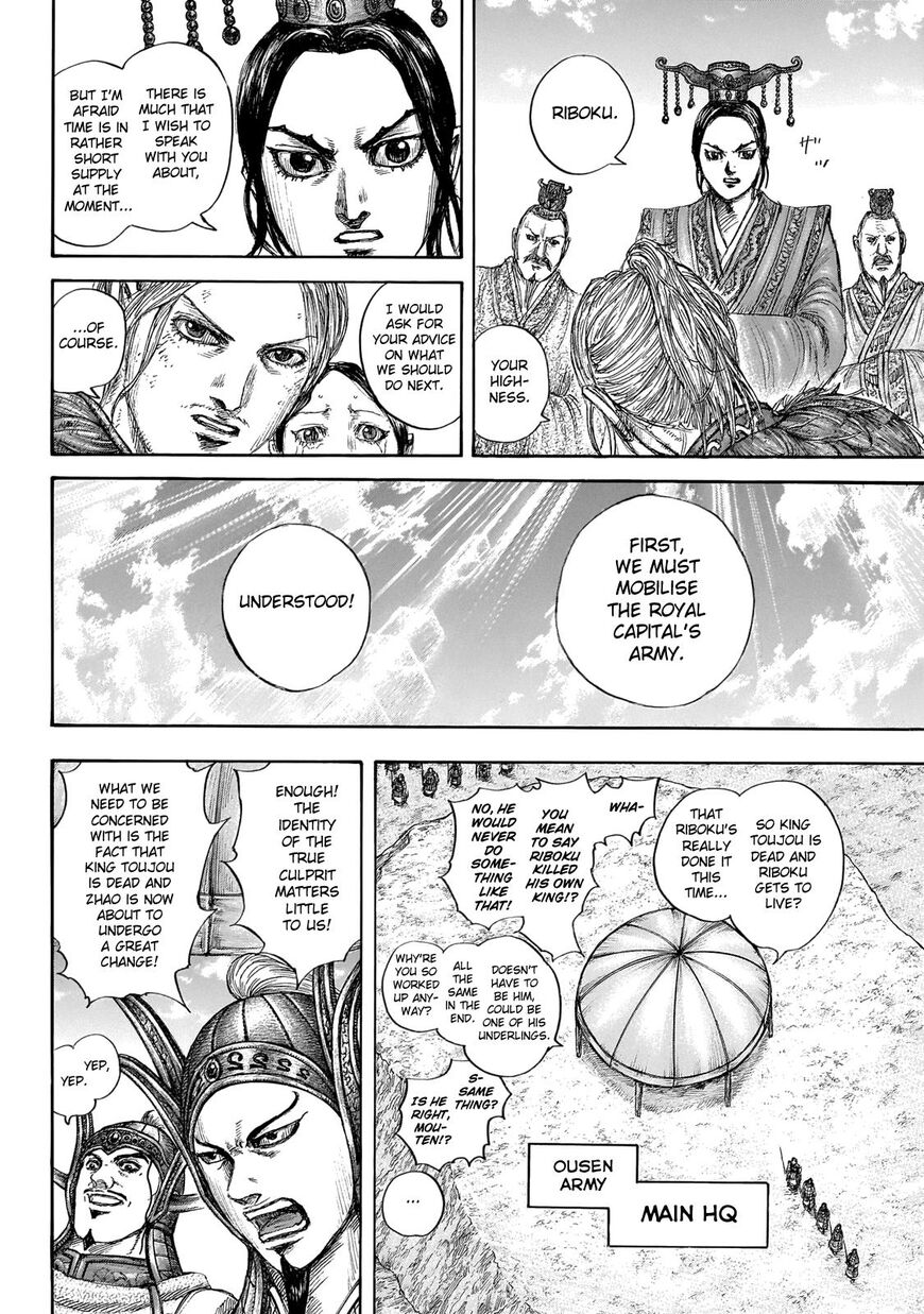 Read Kingdom En Manga Online
